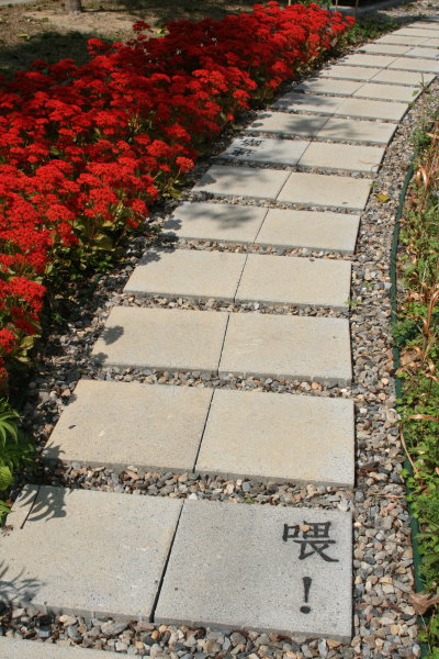 Literature walkway